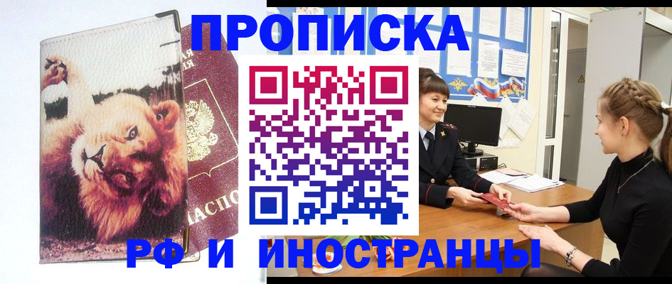 регистрация для школы в Дрезне