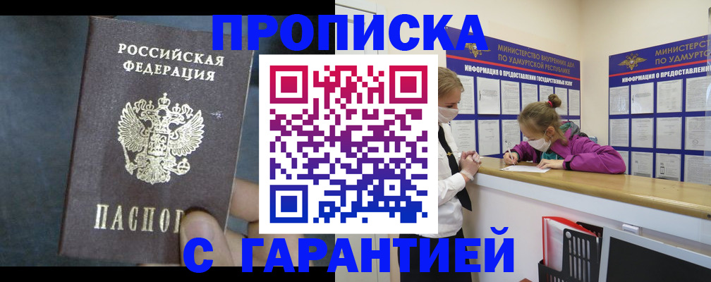 временная регистрация поиск в Дрезне